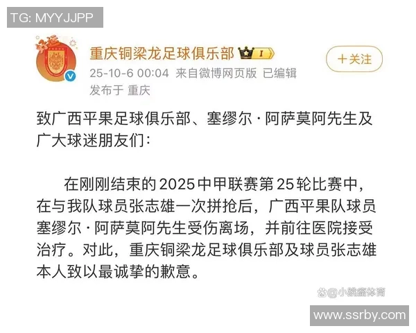 中国足球缺乏球星根源究竟在哪里足协是否应负主要责任