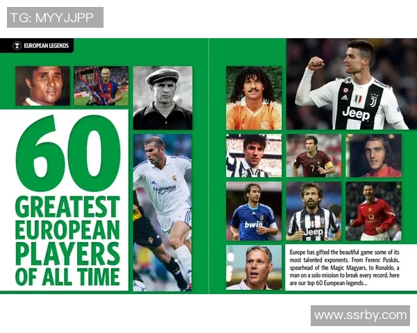 全球足球五十大球星排名榜单揭晓谁是足坛历史最佳球员