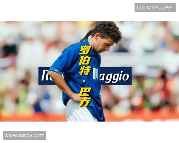 全球足球巨星绰号盘点 这些名字背后的故事与传奇