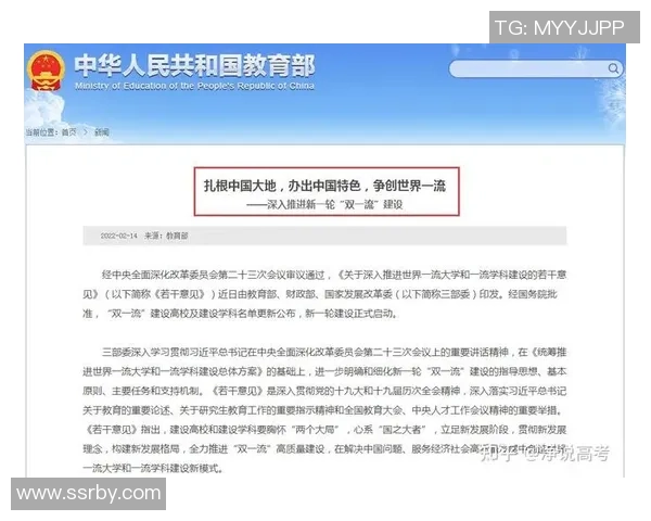 双一流足球赛事聚焦球星杯购买途径与热门球员推荐分析