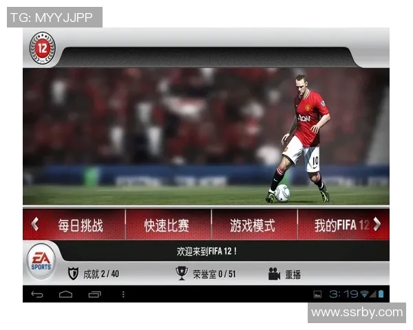 实况足球中星号符号的含义及其在游戏中的作用解析