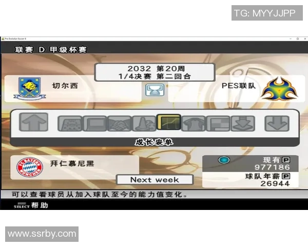 实况足球星模式中如何选择最佳首选球队的技巧与建议