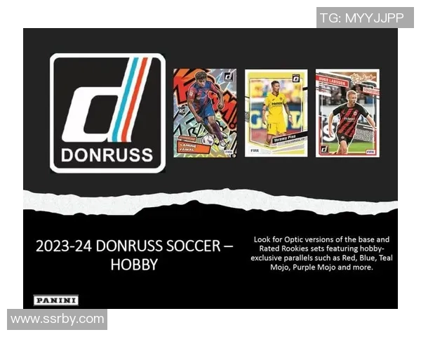 开足球球星卡包哪一包最具收藏价值和投资潜力分析