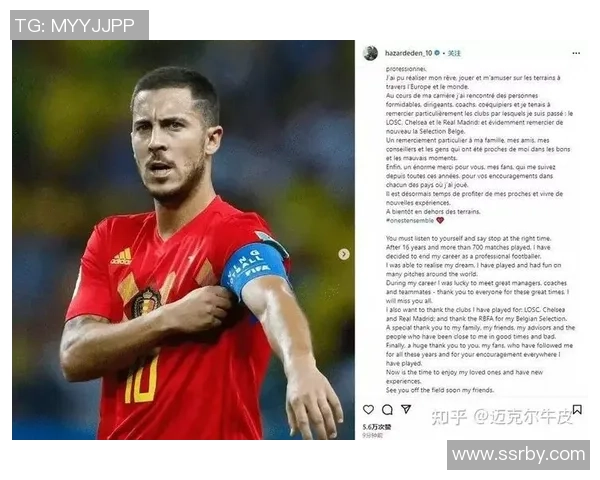 比利时足球三号球星是谁 解读他的影响力与未来潜力