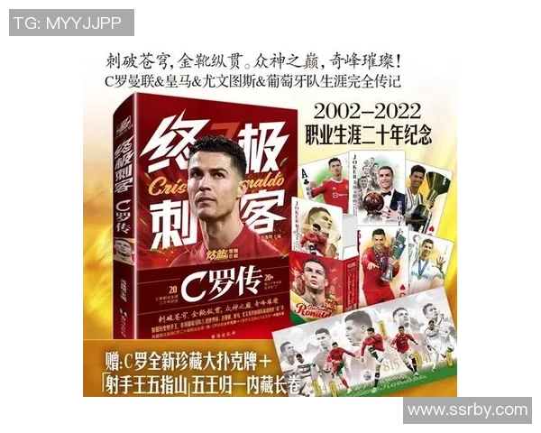 足球12号球星：从绿茵场的闪耀到传奇生涯的背后故事