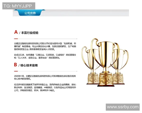 足球明星款美发加热器使用指南与注意事项详解